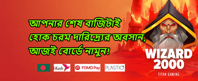 হট স্লটে ২০০টি ফ্রি স্পিন promotion