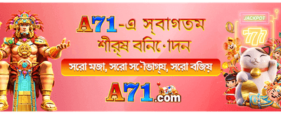 ১২ বাজে ভিআইপি-তে যোগ দিন